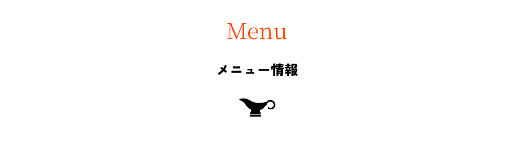DIWALI-Menu